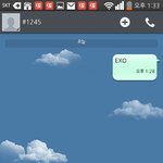 [EXO] 아 잘못올렸네 무지개투표인증합<b>니당</b>