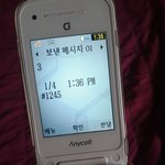 [EXO] ㅋㅋㅋㅋ할머니 <b>핸드폰</b>으로도 투표함ㅋㅋㅋ