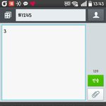 [EXO] 보낸다????????