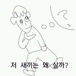 [EXO] 아오 썅 다 들어와봐