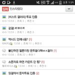 [EXO] 엑<b>씨드</b>갤ㅅㅂ