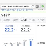 [EXO] 무1도 <b>시청</b>률 상승세 쩐다