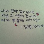 [드루와] <b>우왕</b> 톡선됬다))너네 글씨체 어때?