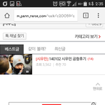 [시우민] 헐우연의<b>일치</b>??운명의<b>일치</b>??