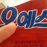 [EXO] 우리나라과자가 왜 질소가많은지 알았음