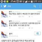 [EXO] ㅅㅂㅋㅋㅋㅋㅋ내미래닼ㅋㅋㅋ