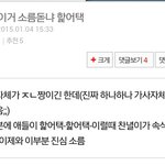 [EXO] 핥어<b>택</b>먼저얘기꺼낸사람임