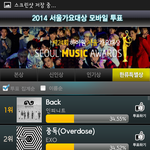 [EXO] 야총공ㄱㄱㄱㄱㄱ차이더줄어듬ㅋㅋㅋ
