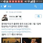 [EXO] <b>개강</b>전날 할 일이 생겼다......ㅋㅋ