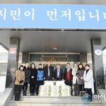 [이웃사랑] 하나님의 교회 연말맞아 사랑나눔 실천