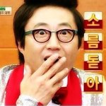 [EXO] 니네 그거 아냨ㅋㅋㅋㅋㅋㅋㅋ