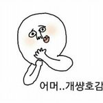 [EXO] 엓몽 하나씩 풀고가 