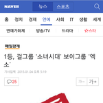 [EXO] 이 <b>기사봄</b>??