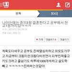 [EXO] 종대랑결혼하려고 계획까지했다고한 글쓴이인데