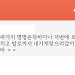 6학년들 흑역사<b>생성</b>