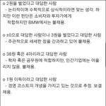 [EXO] <b>채용</b>문제 정답