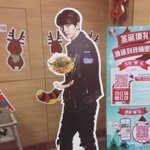 [EXO] <b>대륙</b>에서 백현이 납치범잡힘;;