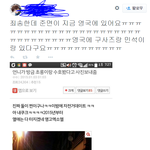 [EXO] 야 우리<b>글</b> <b>트윗</b>에 올라옴ㅋㅋㅋㅋㅋㅋㅋㅋ