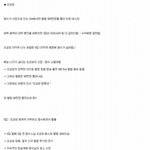 [추억파리여] <b>조성모</b>가 잊혀진 이유