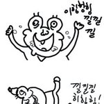 [EXO] 여자 연예인 중에서