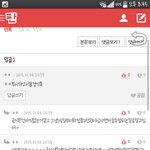 [EXO] 이글쓴얘야