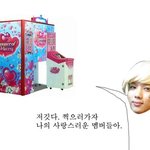 [BAP]  ㅋㅋ<b>병맛</b>