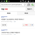 [EXO] 영고엓 18