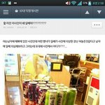 [추억파리여] 어느 남사친이 페북에 <b>올린</b>사진