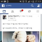 [EXO] 카스충이 페북으로 오면 <b>발생</b>하는현상