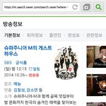 [EXO] 슈m게스트<b>하우스</b>모르는애와봐