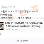 [EXO] <b>민석</b>이 친구 페북