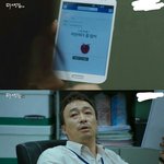[EXO] 경찰서 <b>소환</b>될지도 모르는데