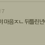 [EXO] 하...말투 오지시조