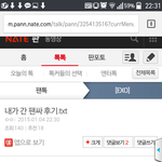[EXO] 이거뭔데<b>시발</b>ㅋㅋㅋㅋㅋㅋㅋㅋㅋㅋㅋㅋㅋㅋㅋ