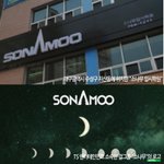 [EXO] cowtree먼 표절을 이렇게 많이했데