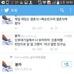 [EXO] (++추가)한 엑소엘 결혼식에서 <b>신랑</b>잌ㅋㅋㅋㄱ