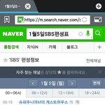 [EXO] <b>편성표</b>