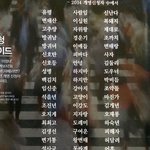 [<b>지린</b>다] 개명자들 이름甲