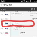 [EXO] <b>어플</b>에서는 게스트하우스한다고 나오는데..?