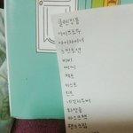 [EXO] 개이처 구매목록 <b>적음</b>