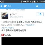 [EXO] 게스트<b>하우스</b> 애들컷떳는데??