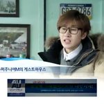 [EXO] 나는 <b>어플</b>로 시청함