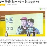 [블락비] 남자관객 호응이 마음에 들지 않았던 아이돌(+<b>일화</b>)
