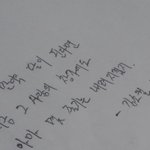 [댓글부탁] 이정도면 <b>악필</b>임?