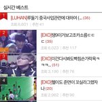 [루한] 루한 현재 베톡글 꼭 읽어보길. 