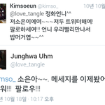 [EXO] 4년만에 답멘 보낸 엄<b>112</b>정34화ㅋㅋㅋㅋㅋㅋㅋㅋㅋㅋㅋㅋㅋㅋ