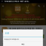[EXO] 와 <b>내</b><b>폰</b> 너무 불쌍하지 않냐