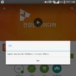 [EXO] ㅅㅂ<b>자살</b>감