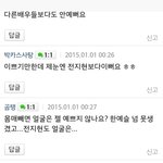[EXO] 열폭년들은 <b>찻집</b>에널림
