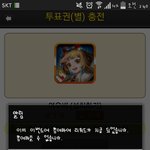 [EXO] 하...<b>이슬</b>이나깔까...